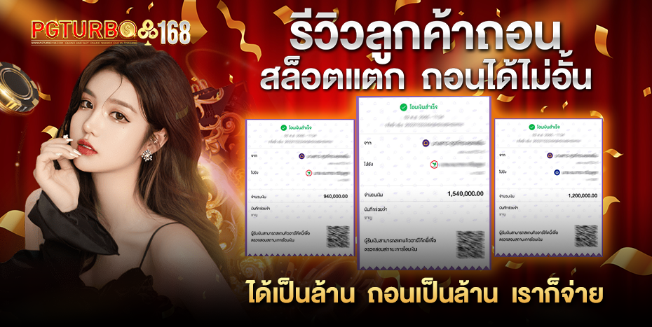 imgi_7_21-00_54_39-รีวิวลูกค้า